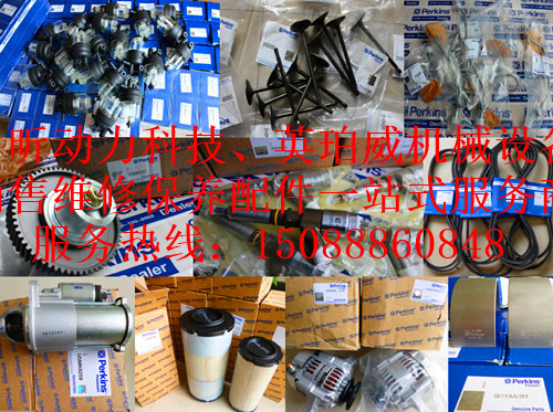 珀金斯柴油噴油嘴多少錢一個(gè)安徽宿州排行榜