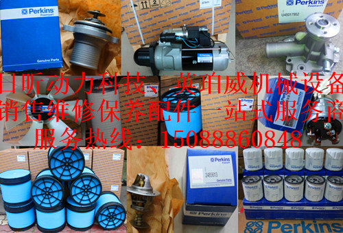 遼寧盤錦威爾遜340KW柴油發(fā)電機行情價格