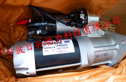 英國珀金斯Perkins啟動(dòng)馬達(dá)