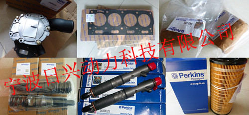 Perkins2806C-E18TAG2柴油發(fā)動(dòng)機(jī)常規(guī)保養(yǎng)與大修用零配件查詢(xún)清單