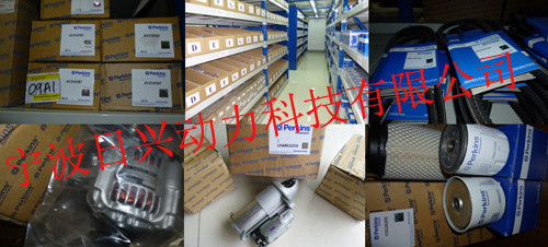 Perkins1006TAG工業(yè)用柴油發(fā)動(dòng)機(jī)常規(guī)保養(yǎng)與大修用零配件查詢(xún)