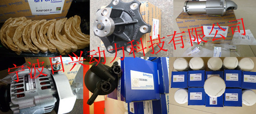 Perkins1103A-33G柴油發(fā)動(dòng)機(jī)常規(guī)的維修保養(yǎng)零配件查詢(xún)