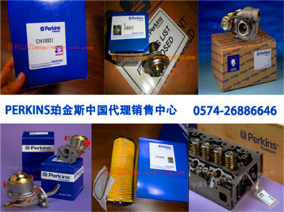 烏海珀金斯2506-E15發(fā)動(dòng)機(jī)配件多小錢(qián)