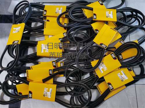 卡特c6.6發(fā)動機皮帶