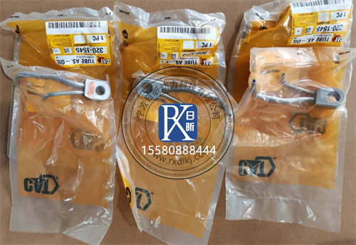 卡特彼勒機油冷卻嘴276-4637：設(shè)備的隱形守護者