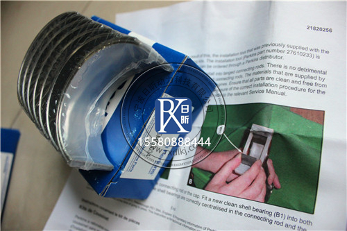 珀金斯T410927連桿瓦：發(fā)動機的“隱形守護者”