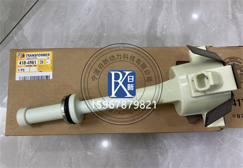 卡特3516燃氣機點火變壓器418-4861：工業(yè)動力的“點火密碼”