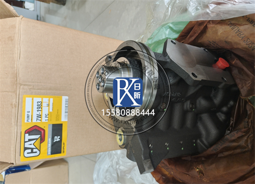 卡特燃油泵：重型機(jī)械的“動力心臟”，核心技術(shù)與性能全解析