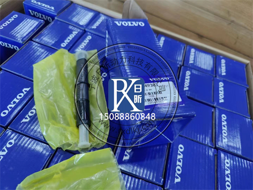 揭秘沃爾沃原廠噴油嘴：價(jià)格、功能與故障全解析